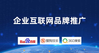 全鏈路網(wǎng)絡推廣策略 從渠道整合到技術(shù)賦能品牌增長