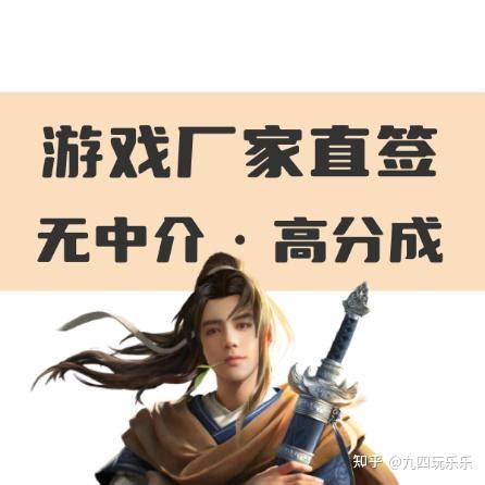 手游代理并不好做？！《戰神霸業（GM科技提充）》的真實生意經與全流程解析